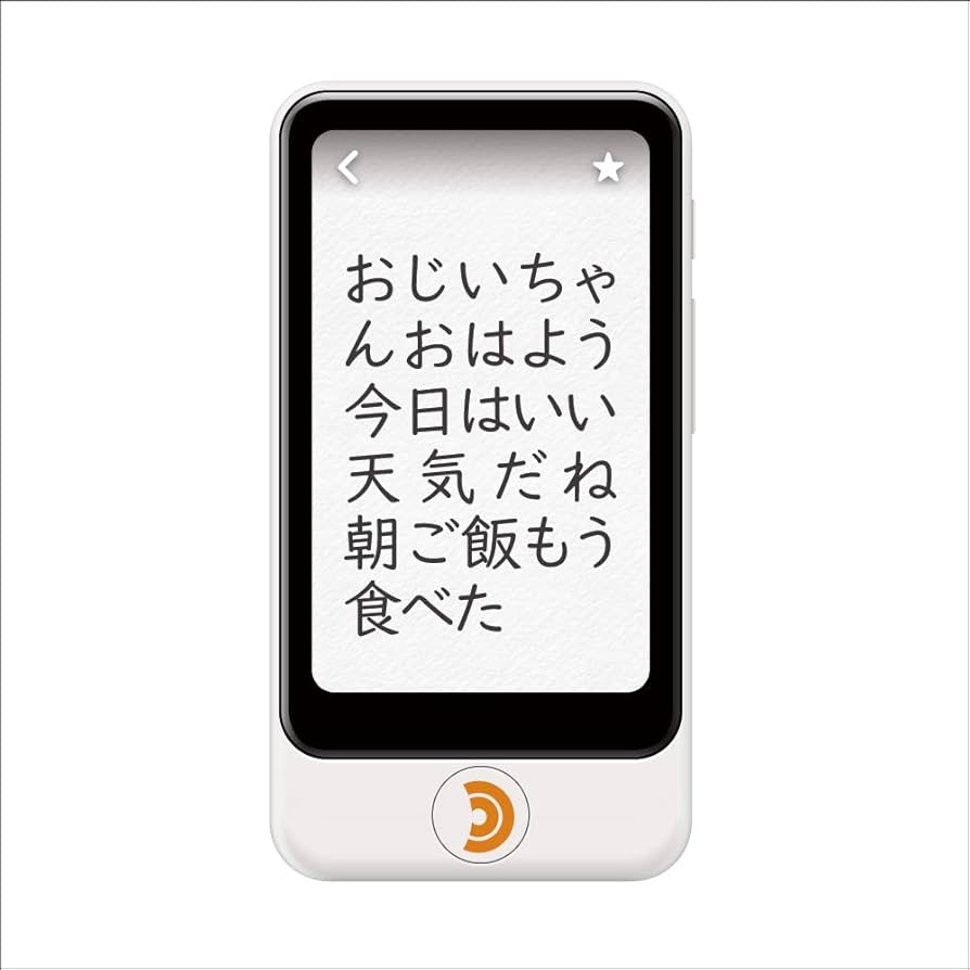 はるぴんちゃん ポケトークmimi（ミミ） コンパクト＋タブレット Amazon.co.jp: ポケトークmimi（ミミ） コンパクト PTMJW-S